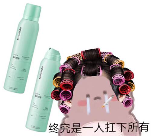 Spes免洗蓬松干发喷雾150ml