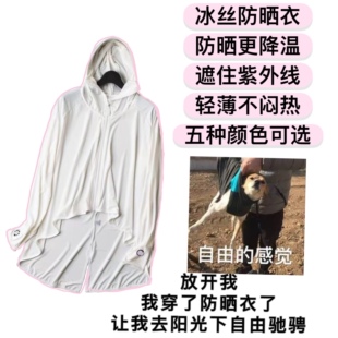 蕉下同款！夏季户外zomolv防晒衣超强防紫外线长短款透气百搭女款