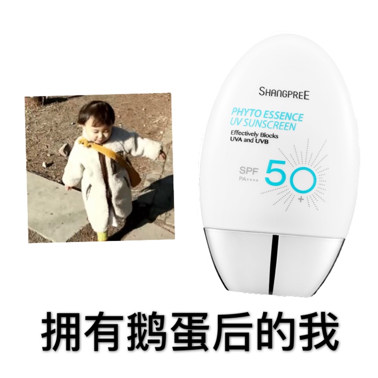 韩国香蒲丽清爽防晒隔离霜60ml