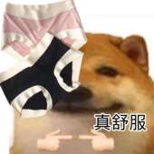 中腰简约艾草三角裤 第三件0元 sinmire布丁内裤 平夏舒适