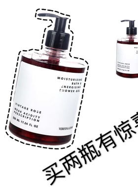 上天家~ Verbena Linn沐浴露身体乳 黑鸦片500ML 授权