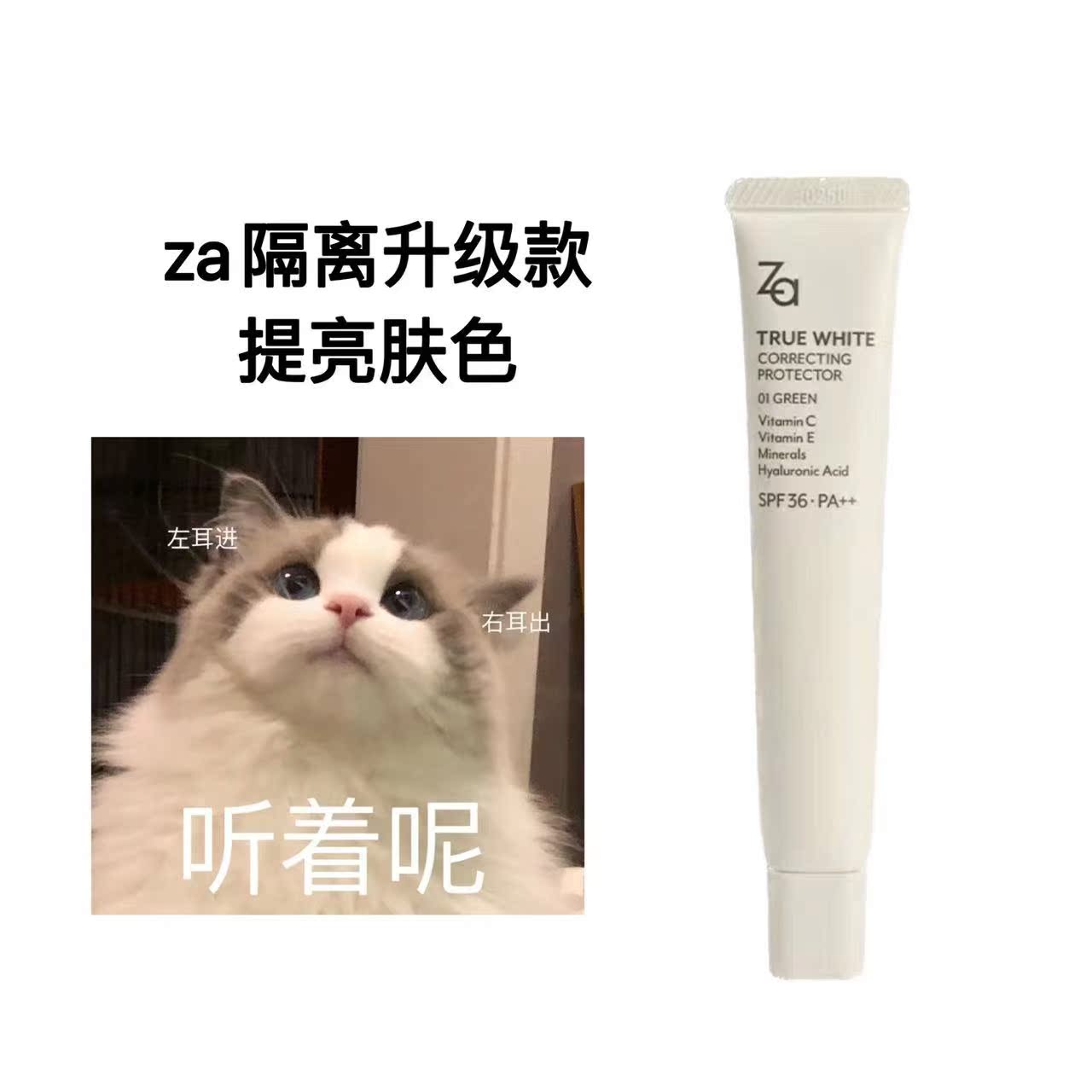 za姬芮妆前乳隐形毛孔提亮肤色