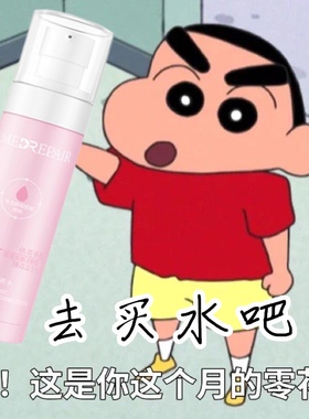 防伪 新版MedRepair米蓓尔修护润养水 粉水保湿修复敏感26.02日期