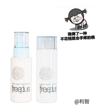 授权 现货 芙丽芳丝Freeplus化妆水乳液温和保湿修护水乳