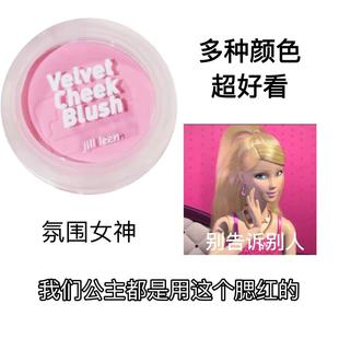 02提亮肤色晒红 LEEN肉粉腮红蜜桃粉珠光带闪哑光防水 JILL