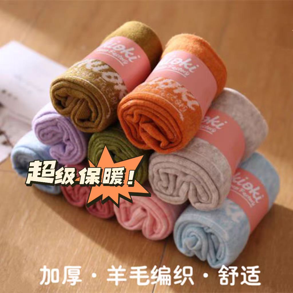 新西兰okioki羊毛保暖恒温男女棉中筒袜子秋冬仿羊绒加厚3双/盒