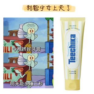 嘴巴好香！ 韩国teechika微笑牙膏去黄臭防蛀水口气清新去垢含氟