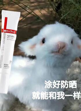 夏日通勤强推！winona薇诺娜清透水感修护隔离防晒霜清爽不油腻