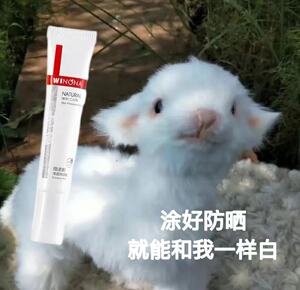 夏日通勤强推！winona薇诺娜清透水感修护隔离防晒霜清爽不油腻