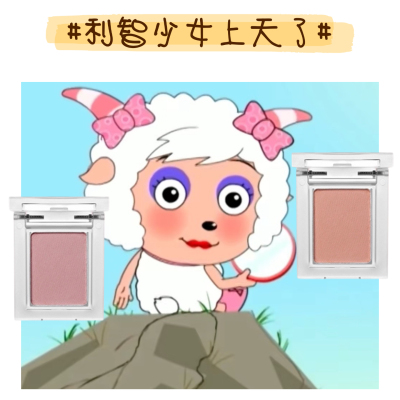 pony推荐！韩国Holika惑丽客单色眼影珠光哑光打底色卧蚕提气色