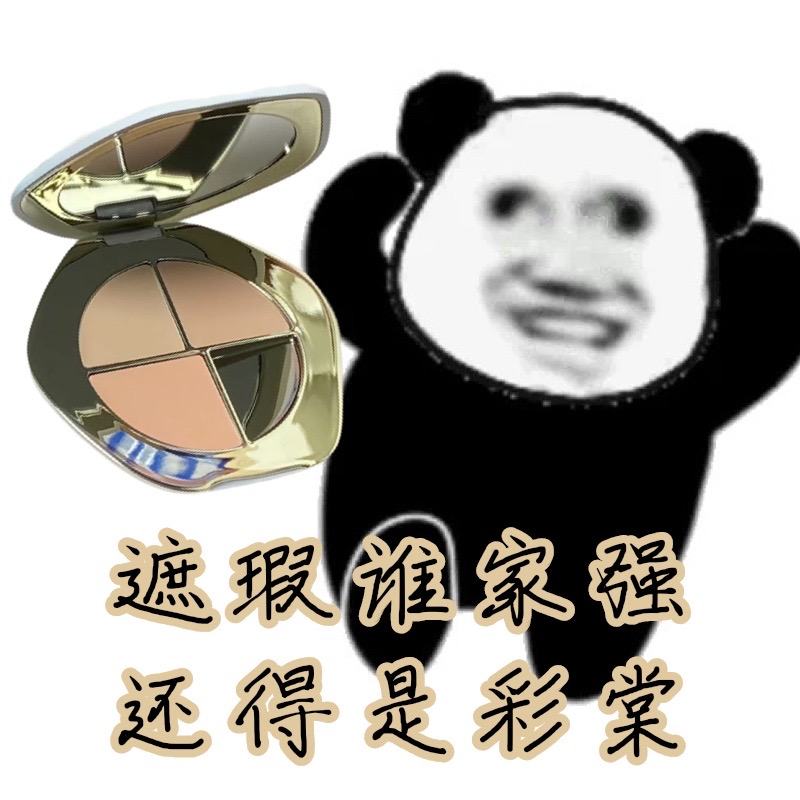 有防伪 彩棠TIMAGE三色遮瑕盘遮盖痘印泪沟法令纹黑眼圈脸部修容