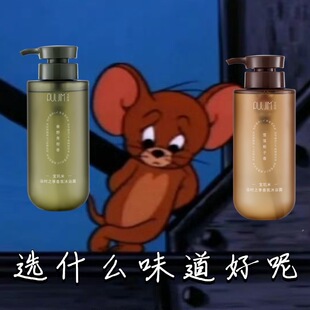 好闻的沐浴露来啦~ 宝玑米沐浴露520g持久留香温和深层清洁