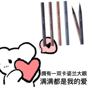 超细超好用 LEEN眼线液笔1g细头速干防水持久不晕染流畅 JILL