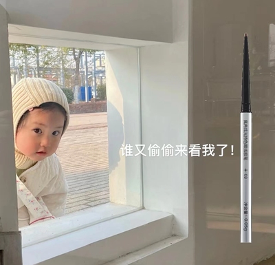 piara眼线胶笔防水不晕染持久