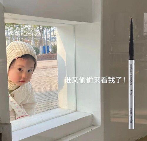 piara眼线胶笔防水不晕染持久