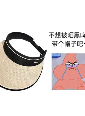 可折叠哦！Ekmoan 空顶草编巨好看的防晒帽大檐无痕遮阳帽子女士