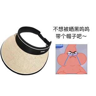 可折叠哦！Ekmoan 空顶草编巨好看的防晒帽大檐无痕遮阳帽子女士
