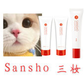 Sansho三妆去黑头凝胶 洁面焕肤凝胶 闭口温和深层清洁毛孔粉刺