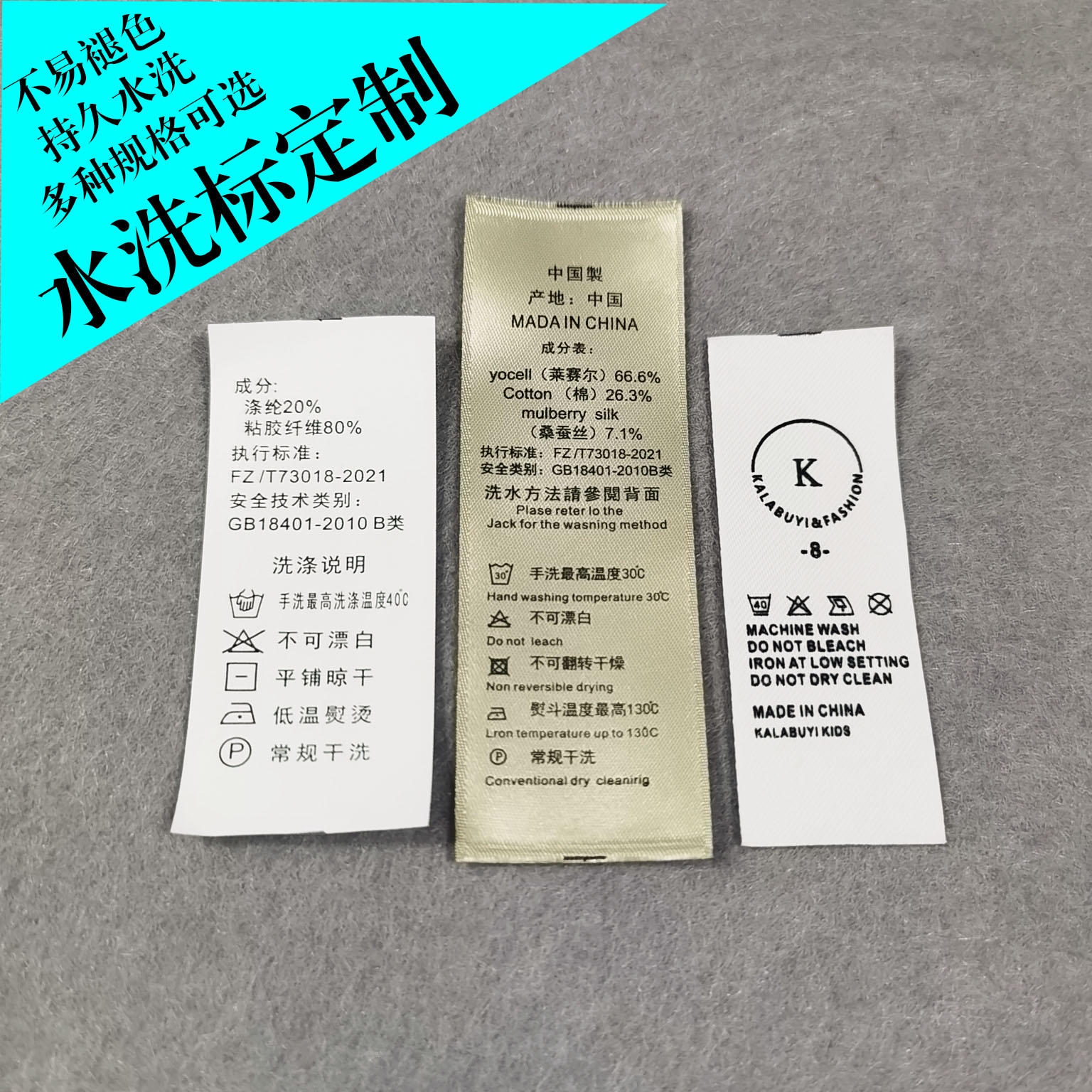服装吊牌加工行业：一场品质与创新的较量