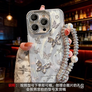 适用vivoS30手机壳s20新女款 s15电镀x90防摔x80 s19pro蝴蝶珍珠手链vivox200四角x100s轻奢s18硅胶s17软壳s16