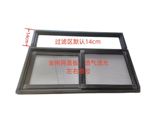 鱼缸横梁款鱼缸金钢网横梁盖板含包边双滑道推拉设防跳缸透气透光