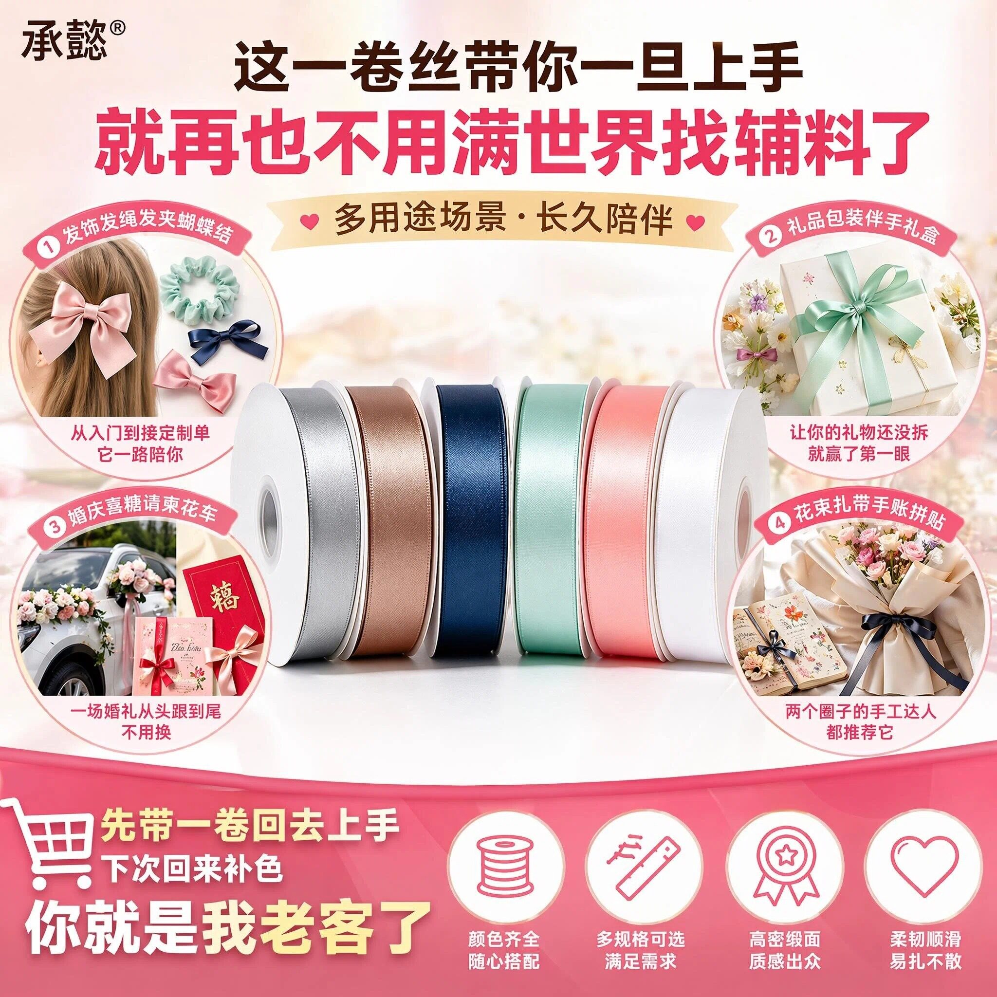 1cm加密加厚涤纶带色丁婚庆礼品包装织带装饰花束洛丽塔丝带花艺.