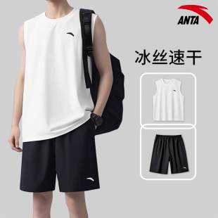 安踏运动套装男士夏季薄款速干跑步健身衣篮球服背心短裤无袖T恤