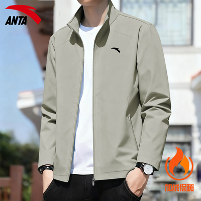 安踏外套男款2025新款冬季梭织加绒立领夹克防风防泼水户外运动服