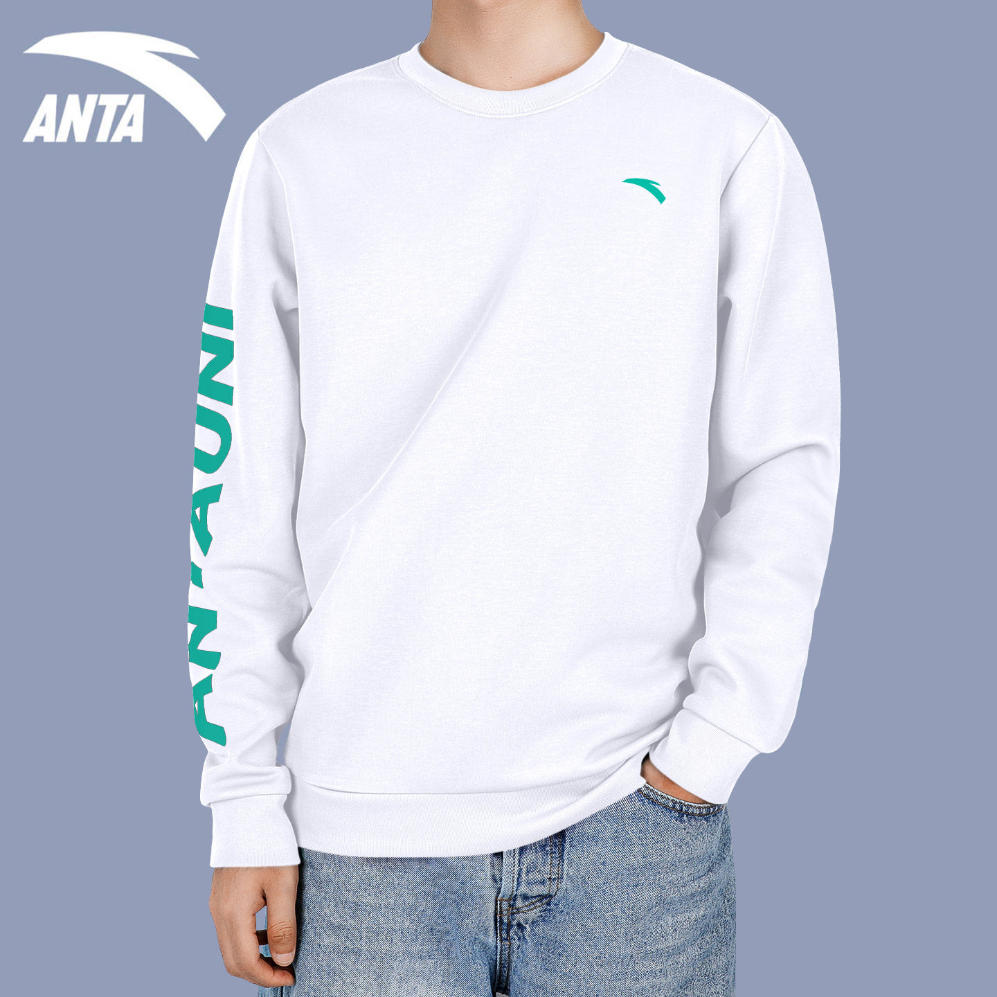 安踏卫衣男款2026春季新款宽松长袖圆领套头衫青少年休闲运动上衣