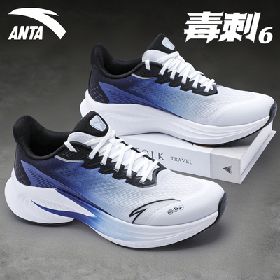 安踏毒刺6专业跑步鞋2025新款体测青少年男鞋网面透气男士运动鞋