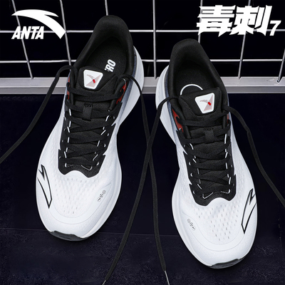 安踏毒刺7跑步鞋男鞋春季新款减震跑鞋体测官方旗舰青少年运动鞋