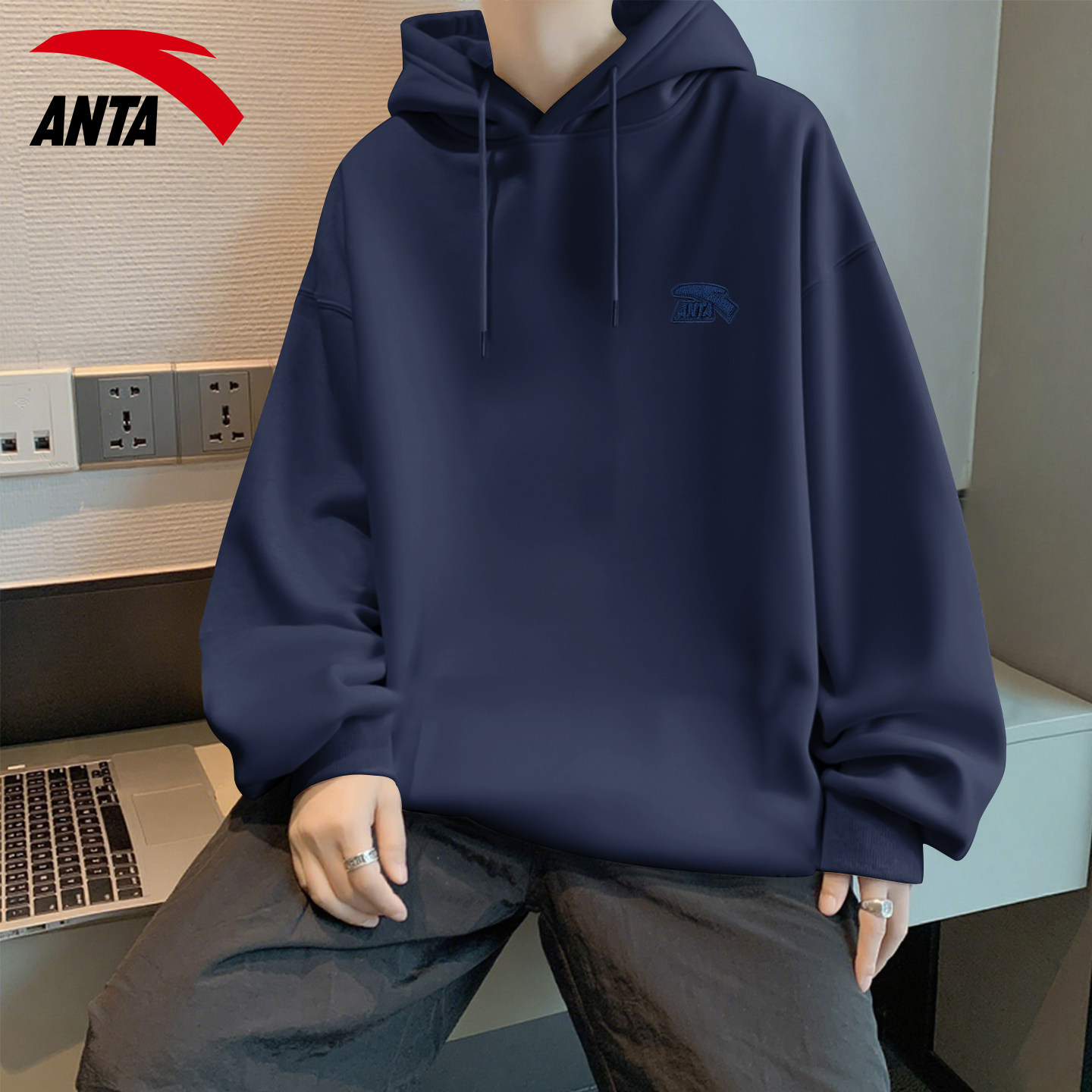 安踏连帽卫衣男款藏青色上衣春秋季新款套头衫宽松秋冬款加绒外套