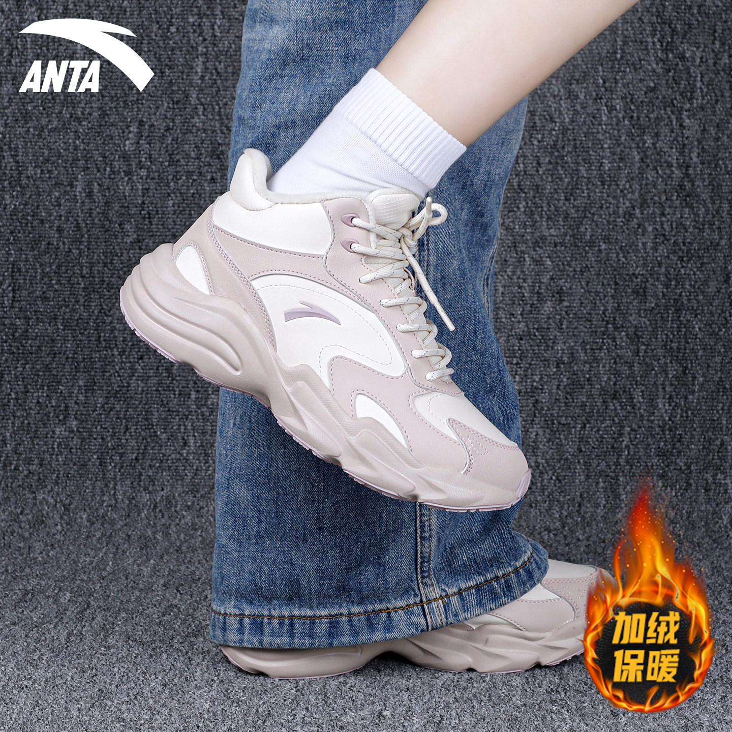 安踏行者丨加绒保暖高帮大棉鞋女鞋秋冬厚底增高休闲鞋潮流运动鞋,运动鞋new,运动休闲鞋,淘宝优惠券,粉丝福利购,淘宝优惠卷