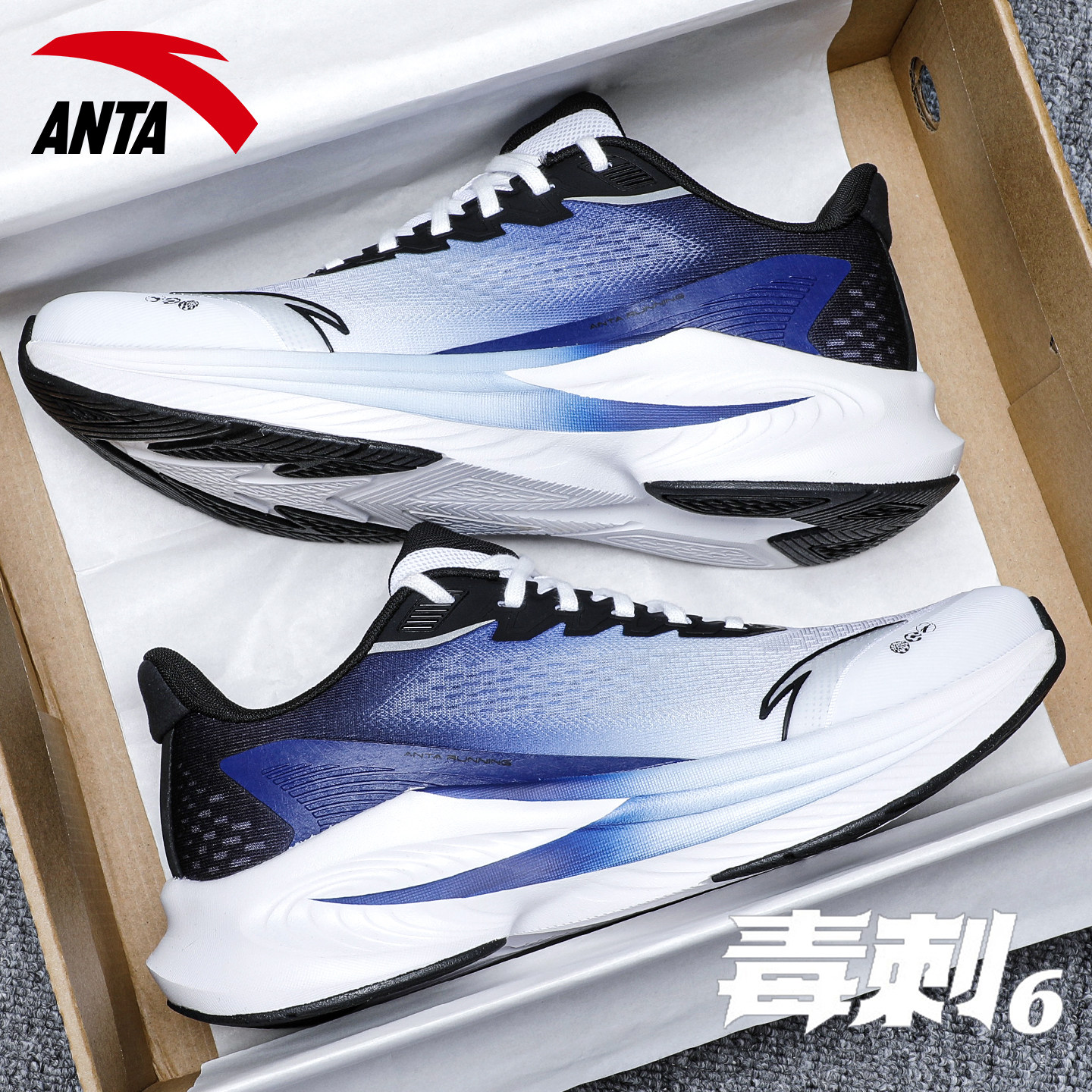 安踏毒刺6专业跑步鞋2026新款体测青少年男鞋网面透气男士运动鞋,运动鞋new,跑步鞋,淘宝优惠券,粉丝福利购,淘宝优惠卷