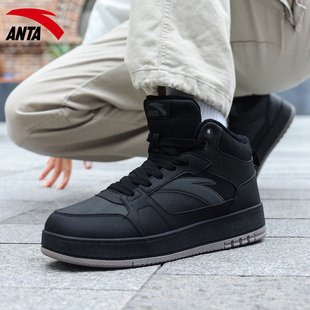 安踏高帮板鞋男鞋冬季2025新款加绒保暖棉鞋皮面防水厚底休闲鞋子