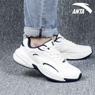 王一博同款 舒适百搭老爹鞋 安踏ACE 男潮流秋季 运动鞋 休闲鞋