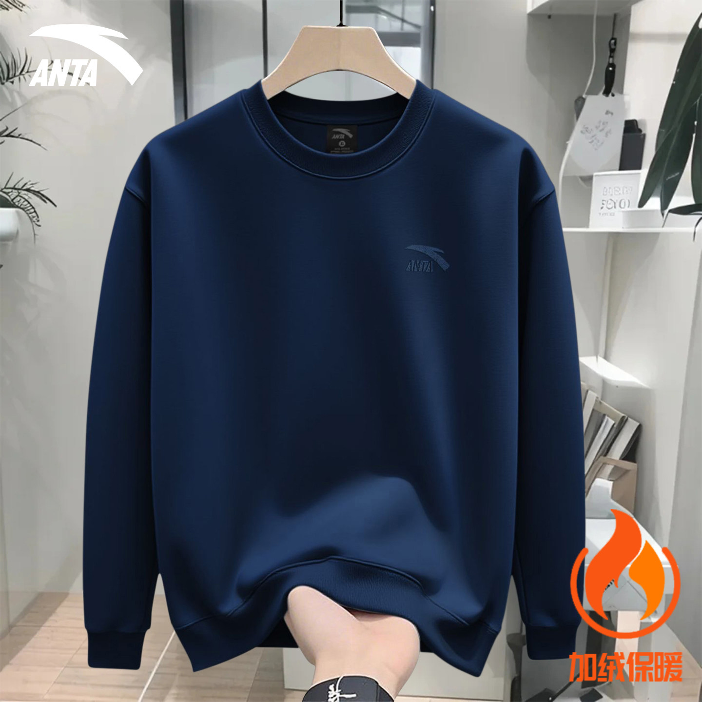 安踏卫衣男款2025秋新款情侣款加绒慵懒风t恤宽松大码衫薄款