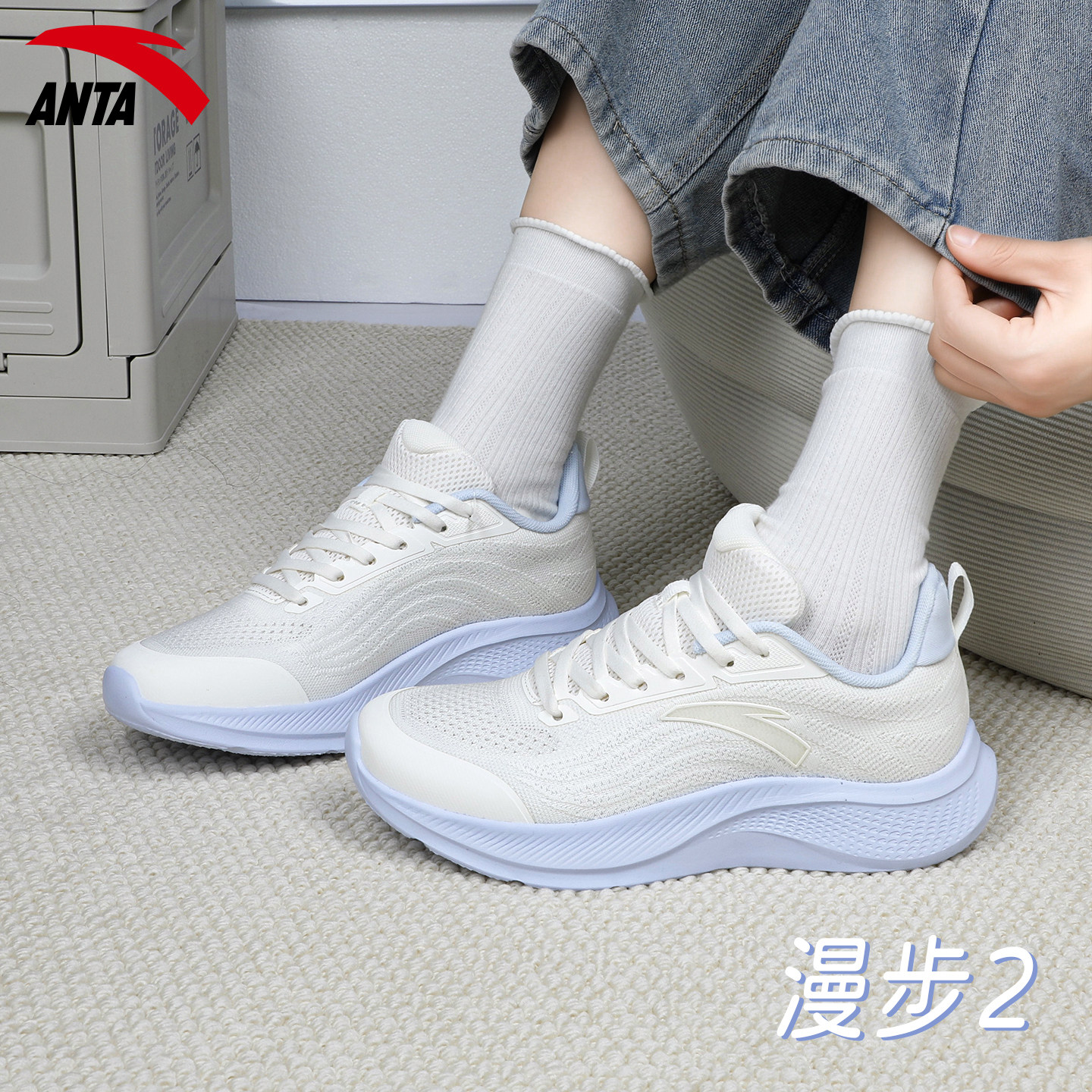 安踏漫步2跑步鞋女鞋2026春季新款轻质软底缓震跑鞋通勤运动鞋子