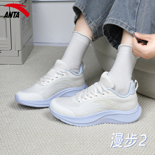 安踏漫步2跑步鞋女鞋2026春季新款轻质软底缓震跑鞋通勤运动鞋子