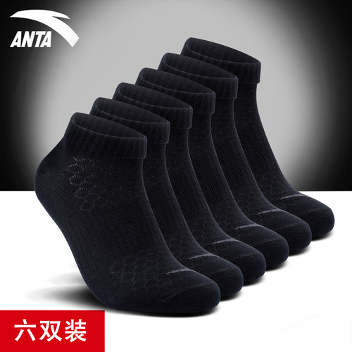 官网正品 购物无忧