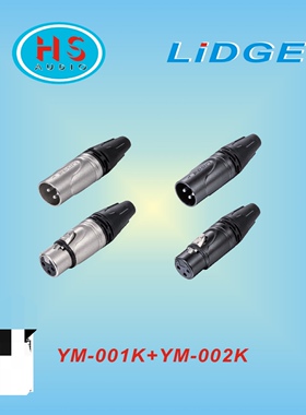 镀金 三芯卡农插头 音响 插头 调音台 麦克风，NC3FXX，NC3MXX