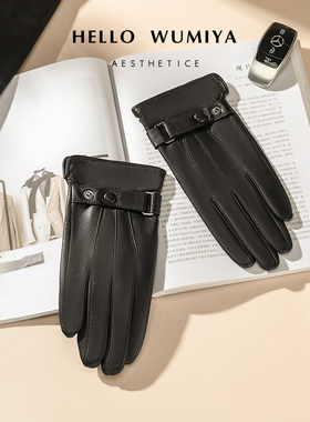 触屏真皮手套男士薄款开车冬季保暖加绒加厚小山羊皮手套骑车防风