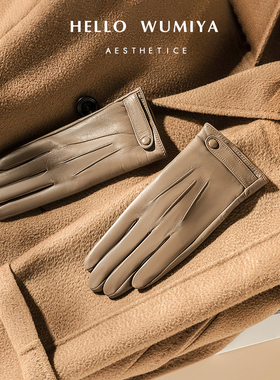 进口小山羊皮真皮手套女薄款单皮短款开车骑车秋冬季加绒保暖修手