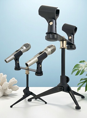 锥型夹多头麦克风架 双头左右平衡话筒架 黑色加厚一托二咪头支架