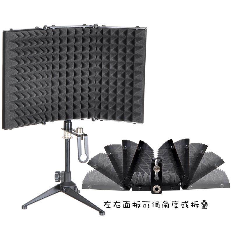 黑色电容话筒U形三门隔音屏 钢板录音话筒防风罩 桌面话筒三脚架,影音电器,支架,淘宝优惠券,粉丝福利购,淘宝优惠卷