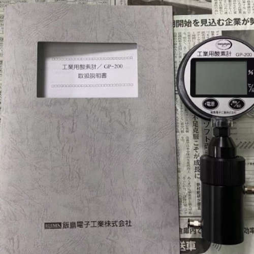 原装进口IIJIMA饭岛电子RO-105LS溶解氧仪