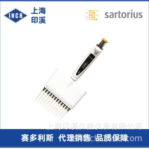 赛多利斯百得 移液器Proline Plus0.5-10ul12道整支消毒移液器