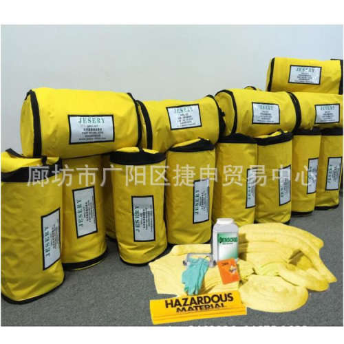 酸碱化学品撒溅包BH-02YE防溢组件化学品应急包