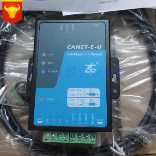 周立功ZLG USBCAN-2E-U CAN盒 USB转CAN 双通道接口卡 2E-U 现货
