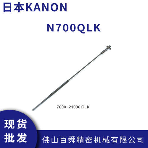 日本进口扳手中村KANON扭力批QLK系列棘轮型扭力扳手N700QLK